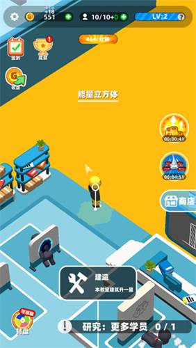 超能培训班2023最新版怎么建造能量立方体
