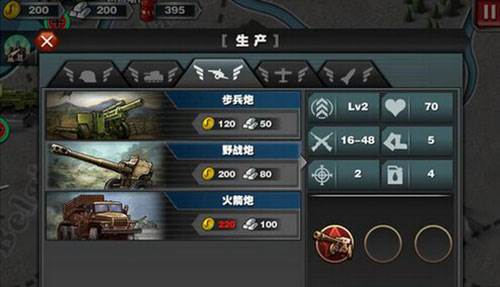 世界征服者3无限资源版图片5