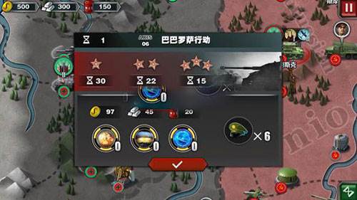 世界征服者3无限资源版图片6