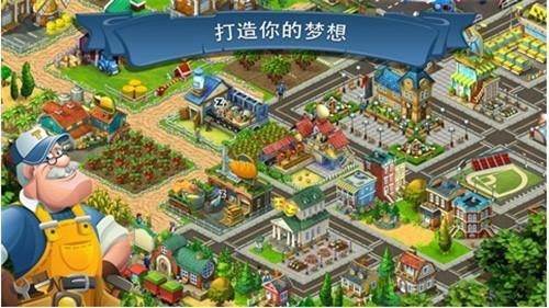 游戏特色配图1