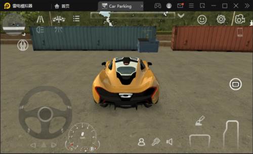 Car Parking2023版1