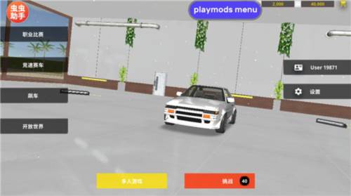 真实赛车体验涂装mod图片8