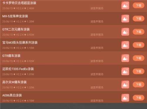 真实赛车体验涂装mod图片13