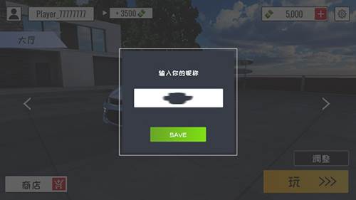定制俱乐部2023最新版怎么设置中文