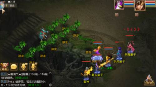 问道手游oppo版15