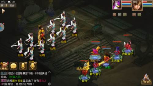 问道手游oppo版17