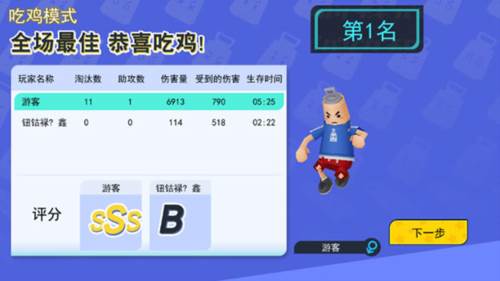 拉罐大作战无敌版图片3