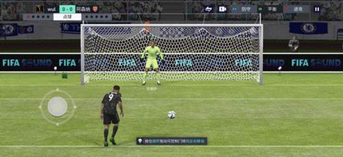 FIFA足球世界防守篇攻略6