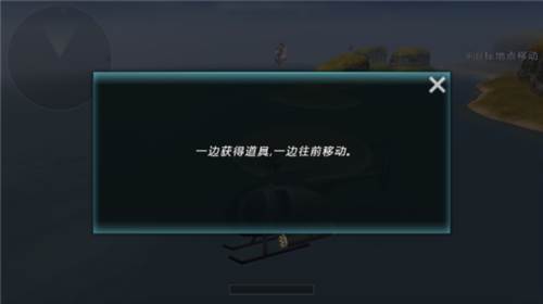 炮艇战3D直升机图片7