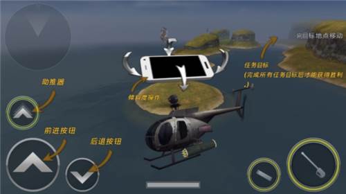 炮艇战3D直升机图片8