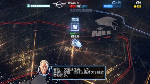 CSR赛车2安卓版4