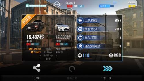 CSR赛车2安卓版8