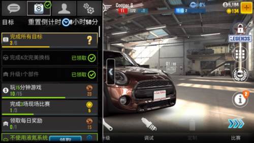 CSR赛车2安卓版9