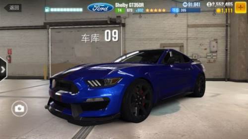 CSR赛车2中文版5