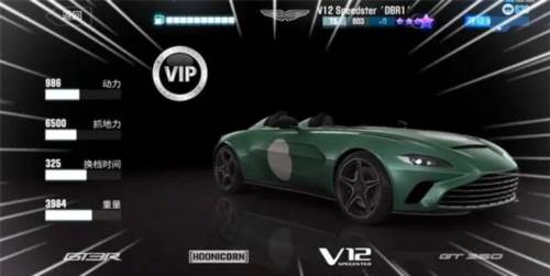 CSR赛车28