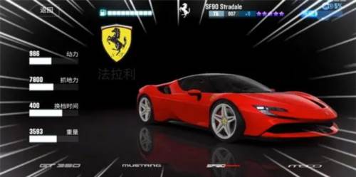 CSR赛车29