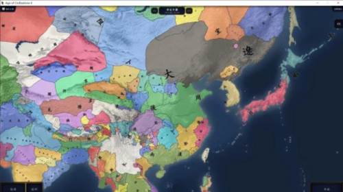 中华上下五千年2隋唐五代最新版15
