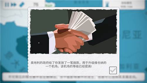 飞行集团图片3