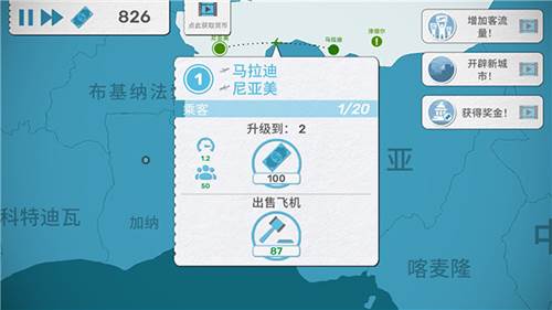 飞行集团图片4