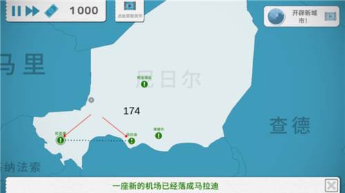 飞行集团图片11