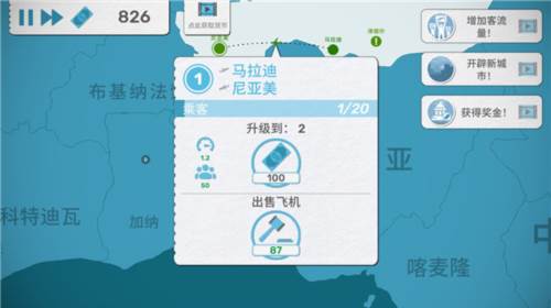 飞行集团图片12