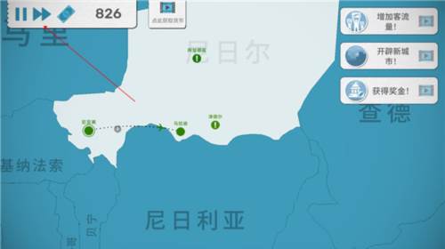 飞行集团图片13