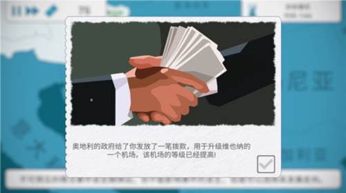 飞行集团图片14