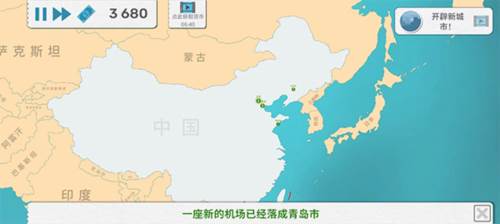 飞行集团图片15