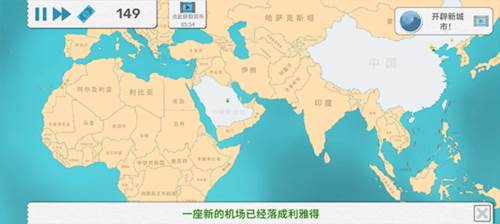 飞行集团图片17