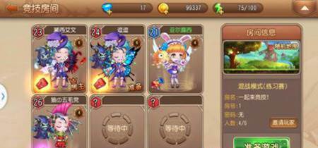 弹弹岛2小米版6