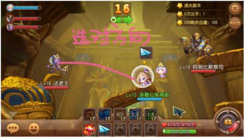弹弹岛2360版8