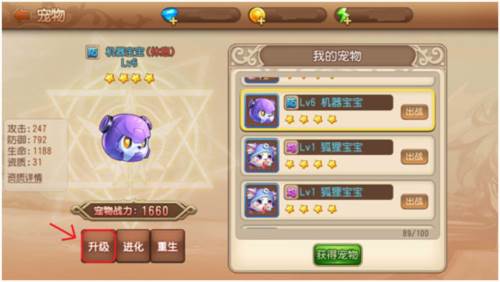 弹弹岛2九游版5