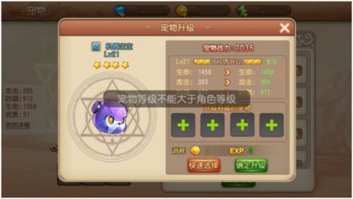 弹弹岛2九游版8