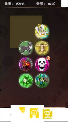 涂鸦恶魔最新版