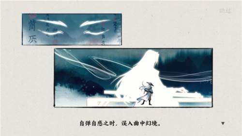 曲中剑7