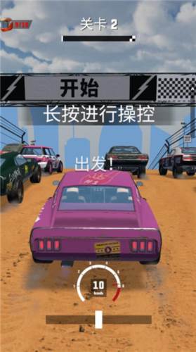 赛车大战4