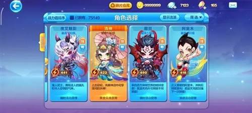 天天酷跑2
