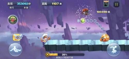 天天酷跑腾讯版1