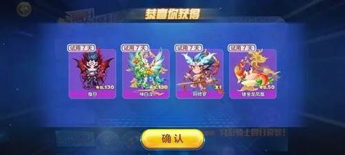 天天酷跑腾讯版2