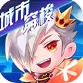 游戏专区                            天天酷跑单机版