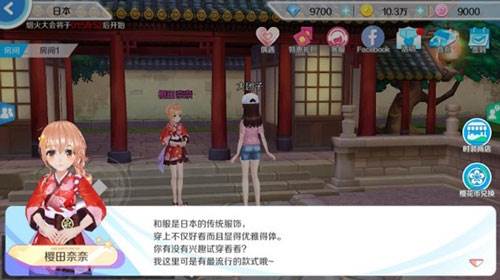 游戏特色配图1