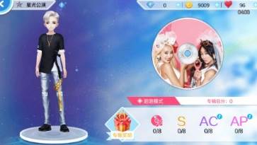游戏攻略配图1