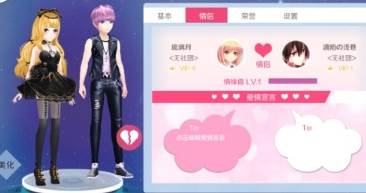 心舞测试版1