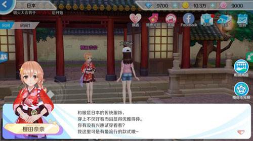 心舞测试版13