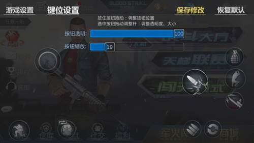 生死狙击外服新手攻略5