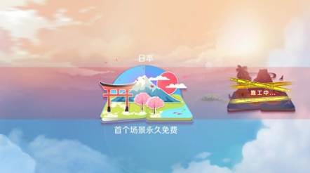 心舞日语版2