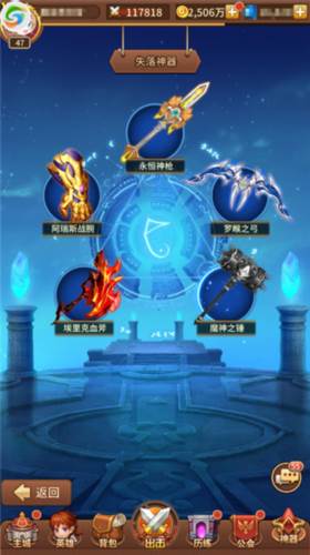 闪烁之光角色养成攻略4