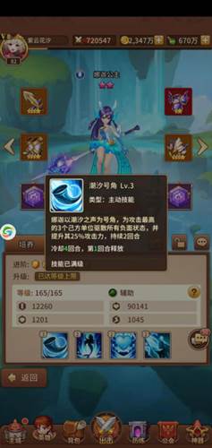 闪烁之光哔哩哔哩版速度攻略4