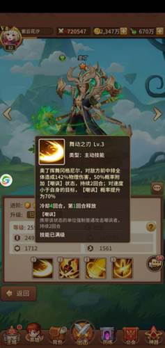 闪烁之光哔哩哔哩版速度攻略5
