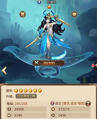 闪烁之光水系英雄推荐攻略4